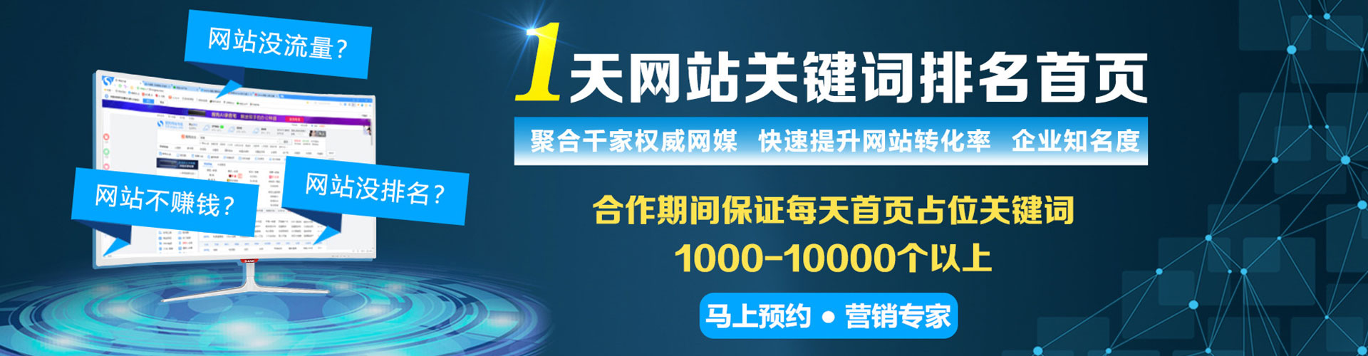 良庆sem主管