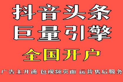百度SEO优化与广告推广：双管齐下的营销技巧